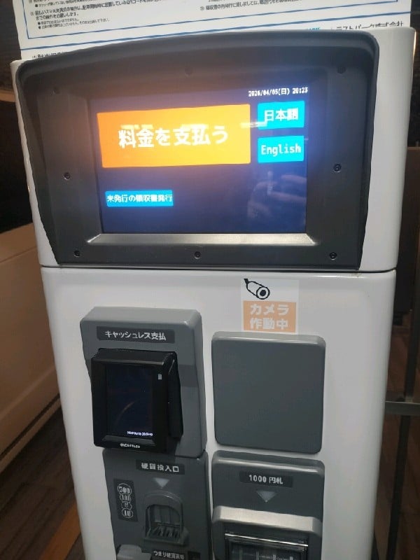 トラストパーク千駄ヶ谷駅前 の写真 4