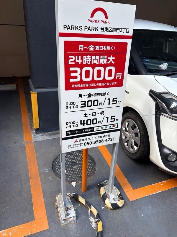 PARKS PARK 台東区雷門2丁目 の写真 2