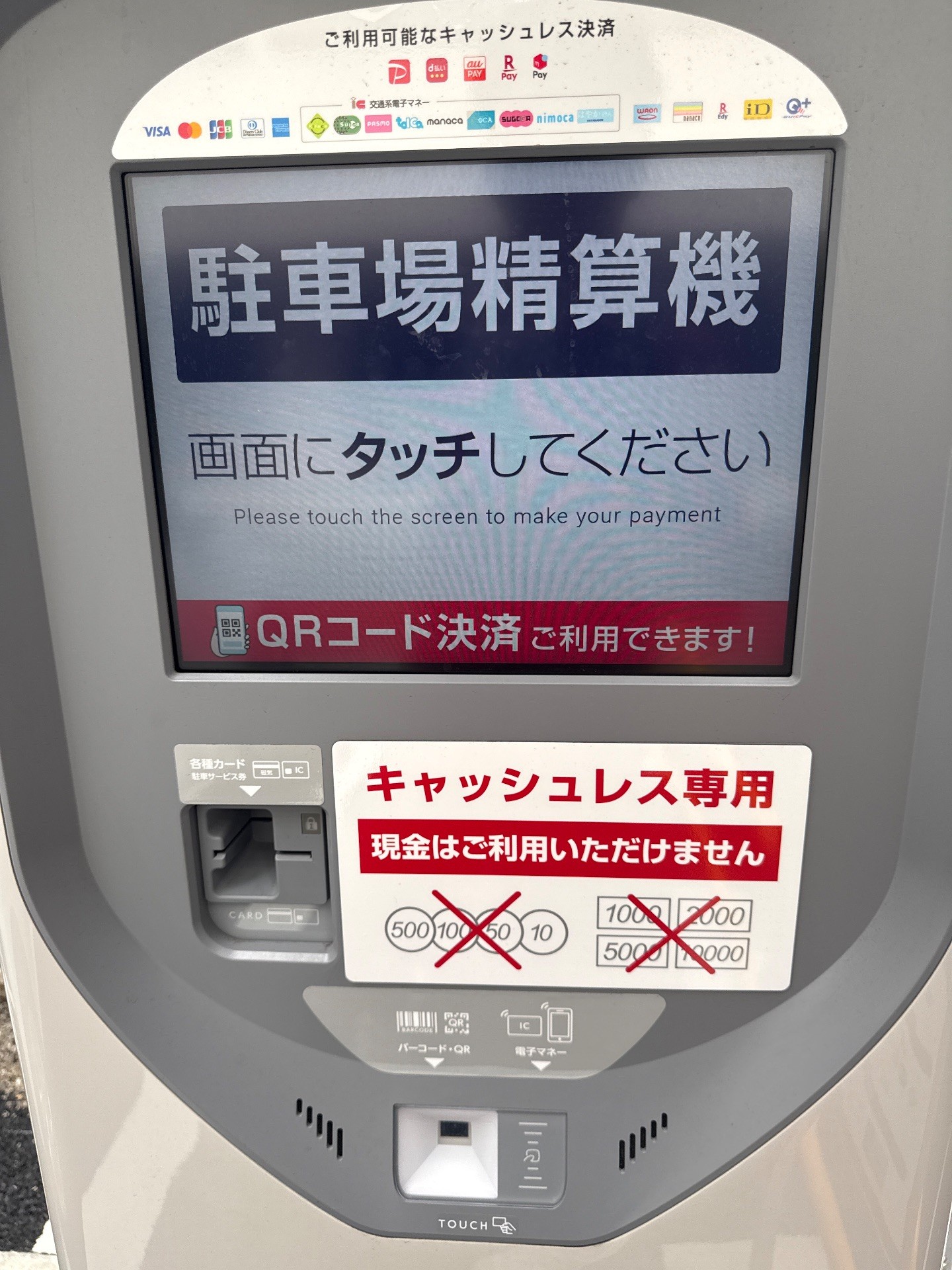 タイムズ日本橋兜町第4 の写真 4