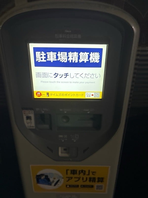 タイムズ台東1丁目第2 の写真 2