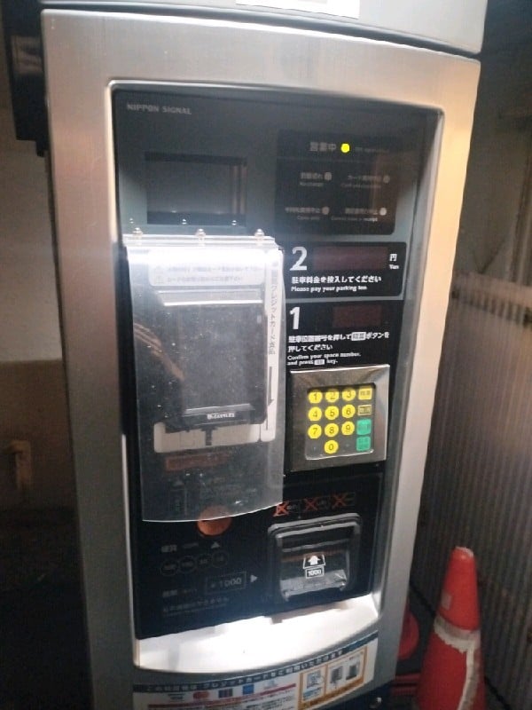 GSパーク市ヶ谷田町第三駐車場 の写真 4