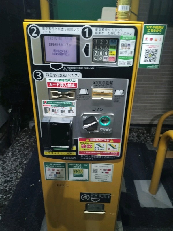 リパーク日本橋本町3丁目第4 の写真 5