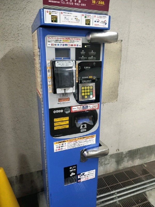 コインパーク麹町2丁目 の写真 5