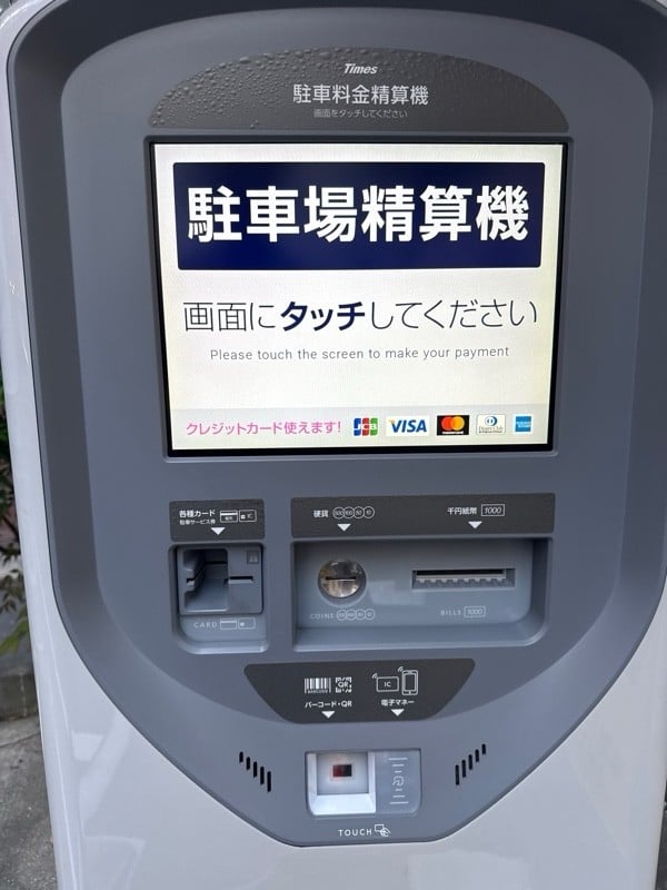 タイムズ目黒駅前第2 の写真 4