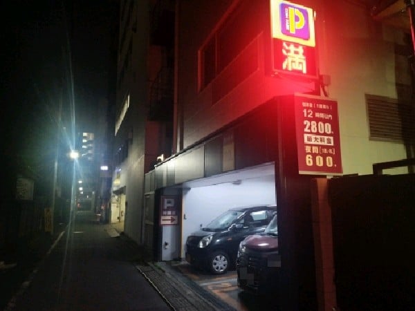 コインパーク新宿2丁目第4 の写真 1