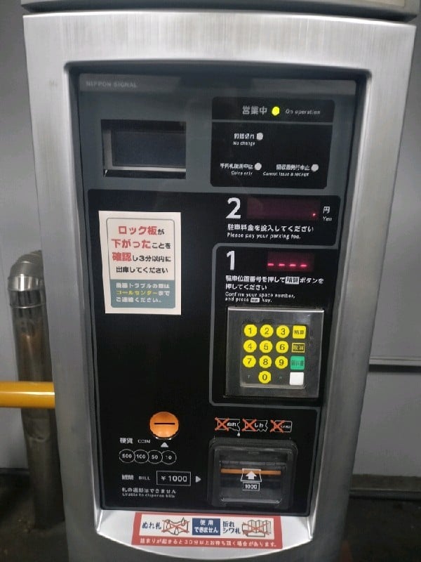 コインパーク新宿2丁目第4 の写真 4