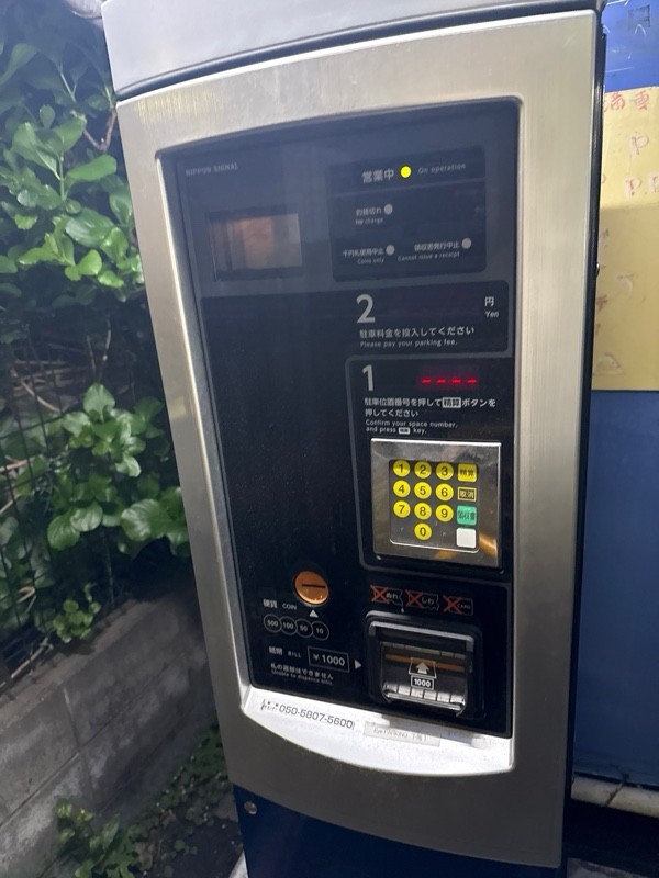 Eye PARKING下馬1 の写真 4