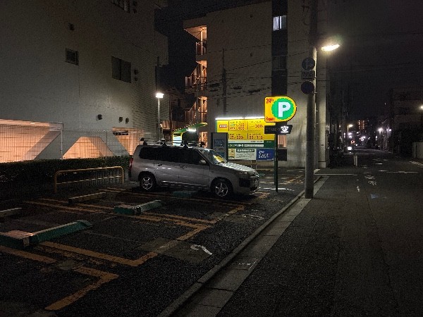 リパーク白河3丁目第3 の写真 1