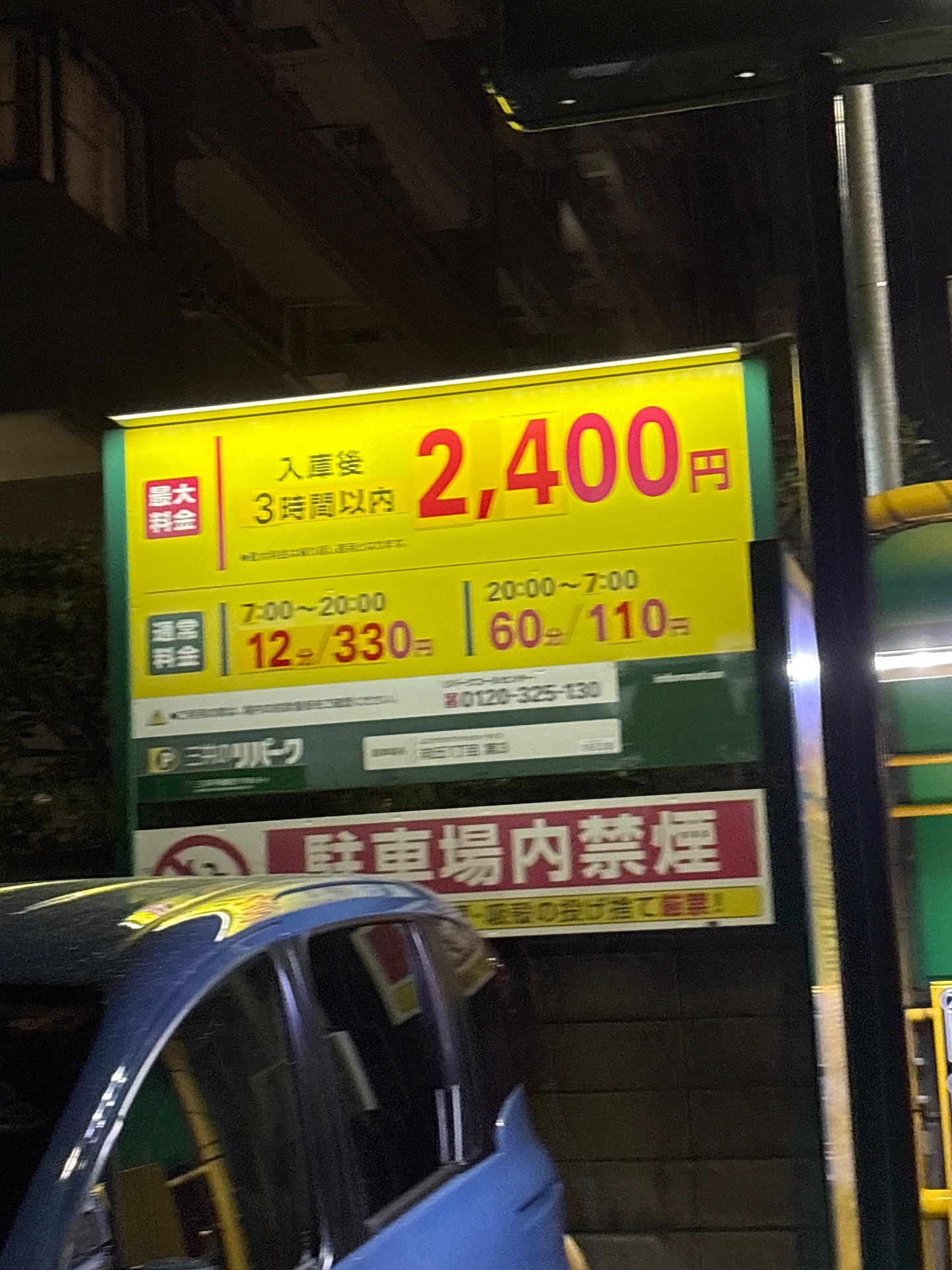 リパーク向丘1丁目第3 の写真 2