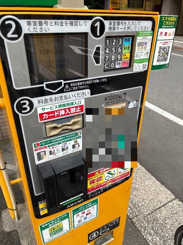 リパーク八丁堀2丁目第5 の写真 5