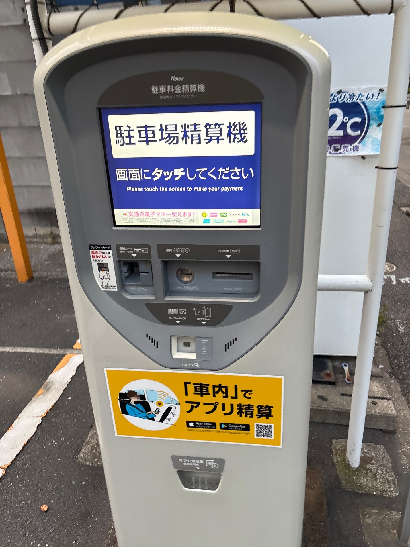 タイムズ水道第6 の写真 3