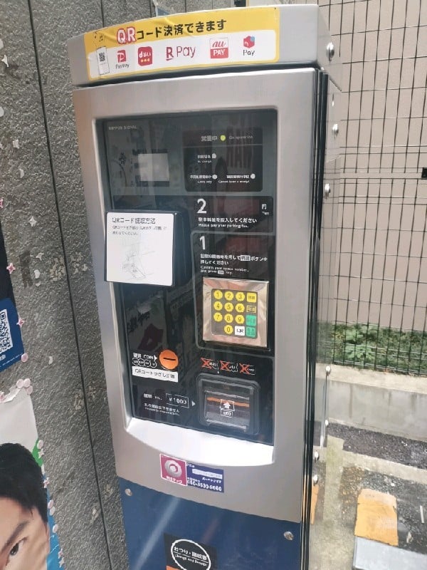ザ・パーク日本橋久松町 の写真 5
