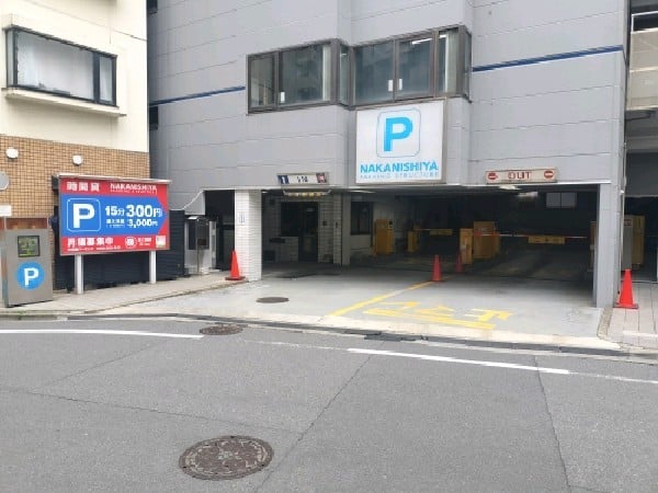 中西屋パーキング の写真 1