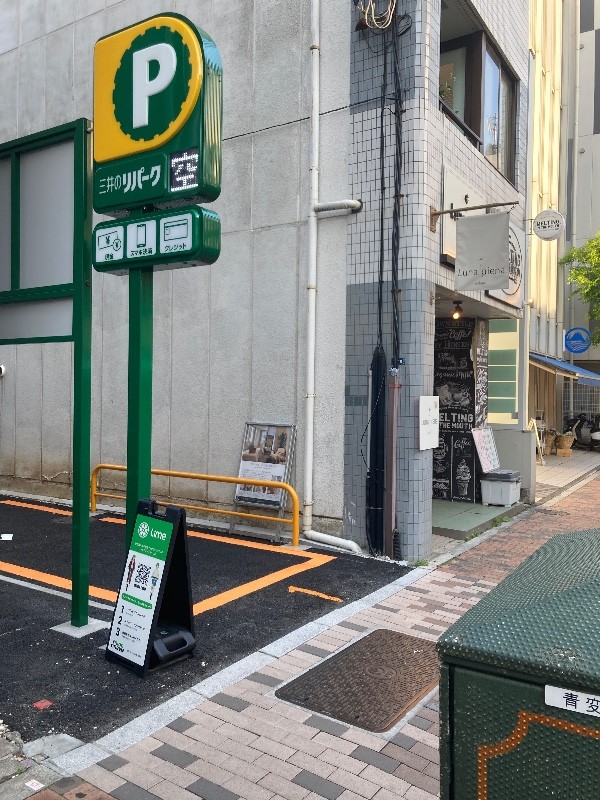 広尾5丁目第5 の写真 1