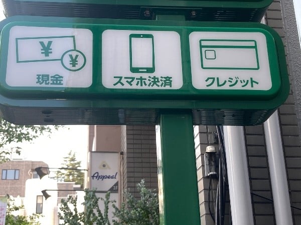 広尾5丁目第5 の写真 3