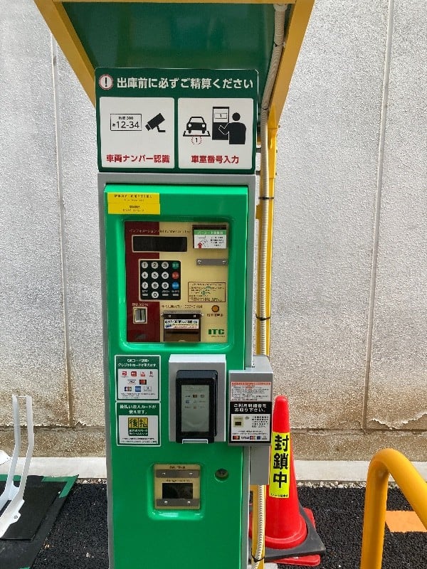 広尾5丁目第5 の写真 5