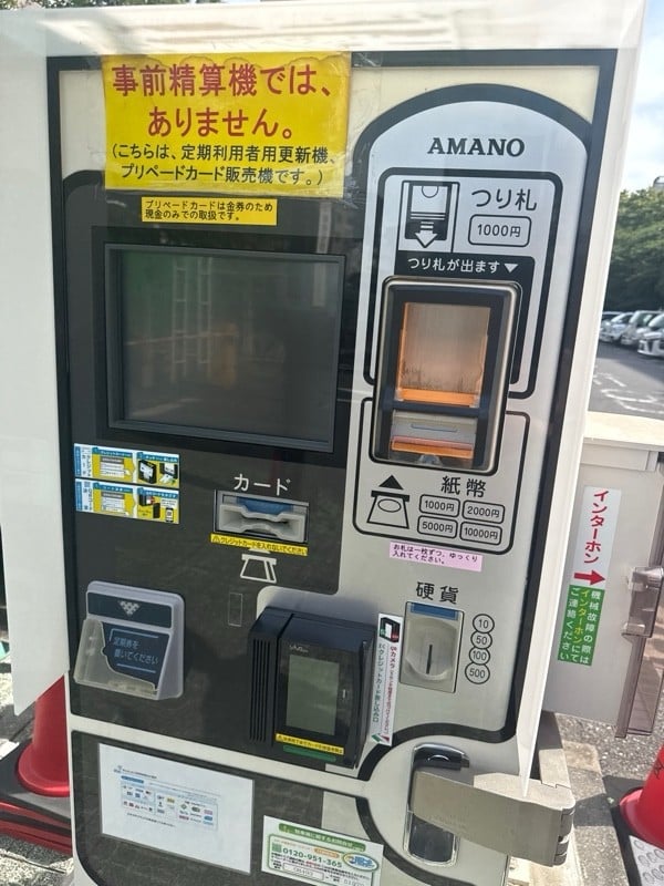 中央区営築地川第三駐車場 の写真 5