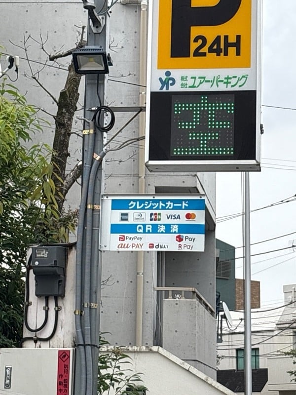 株式会社ユアー・パーキング の写真 2