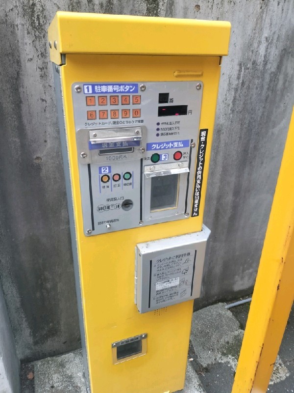 Dパーキング九段南2丁目第1 の写真 5