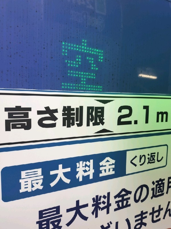 エコロパーク 六本木第10駐車場 の写真 3