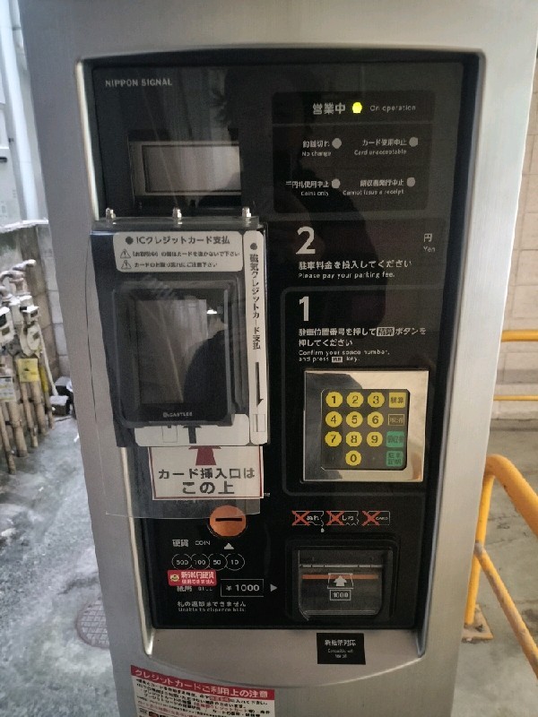 エコロパーク 六本木第10駐車場 の写真 6