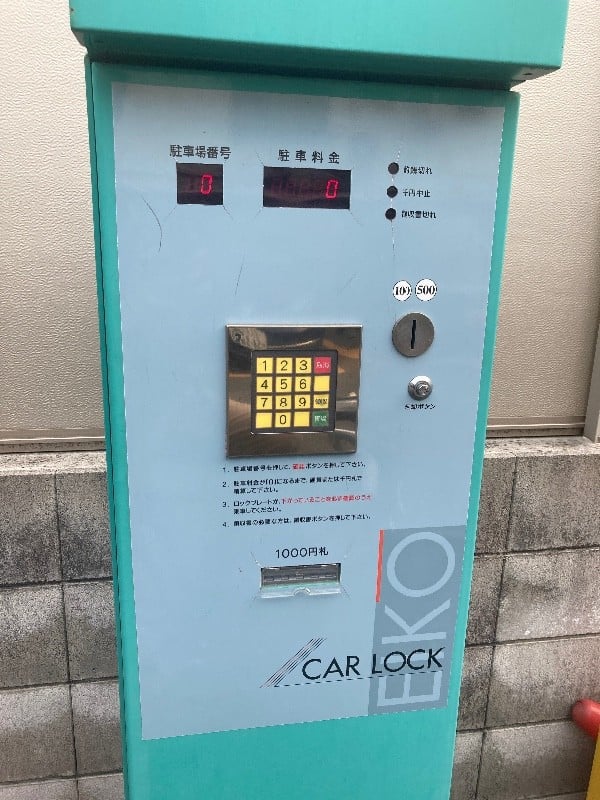 渋谷区富ヶ谷駐車場 の写真 5