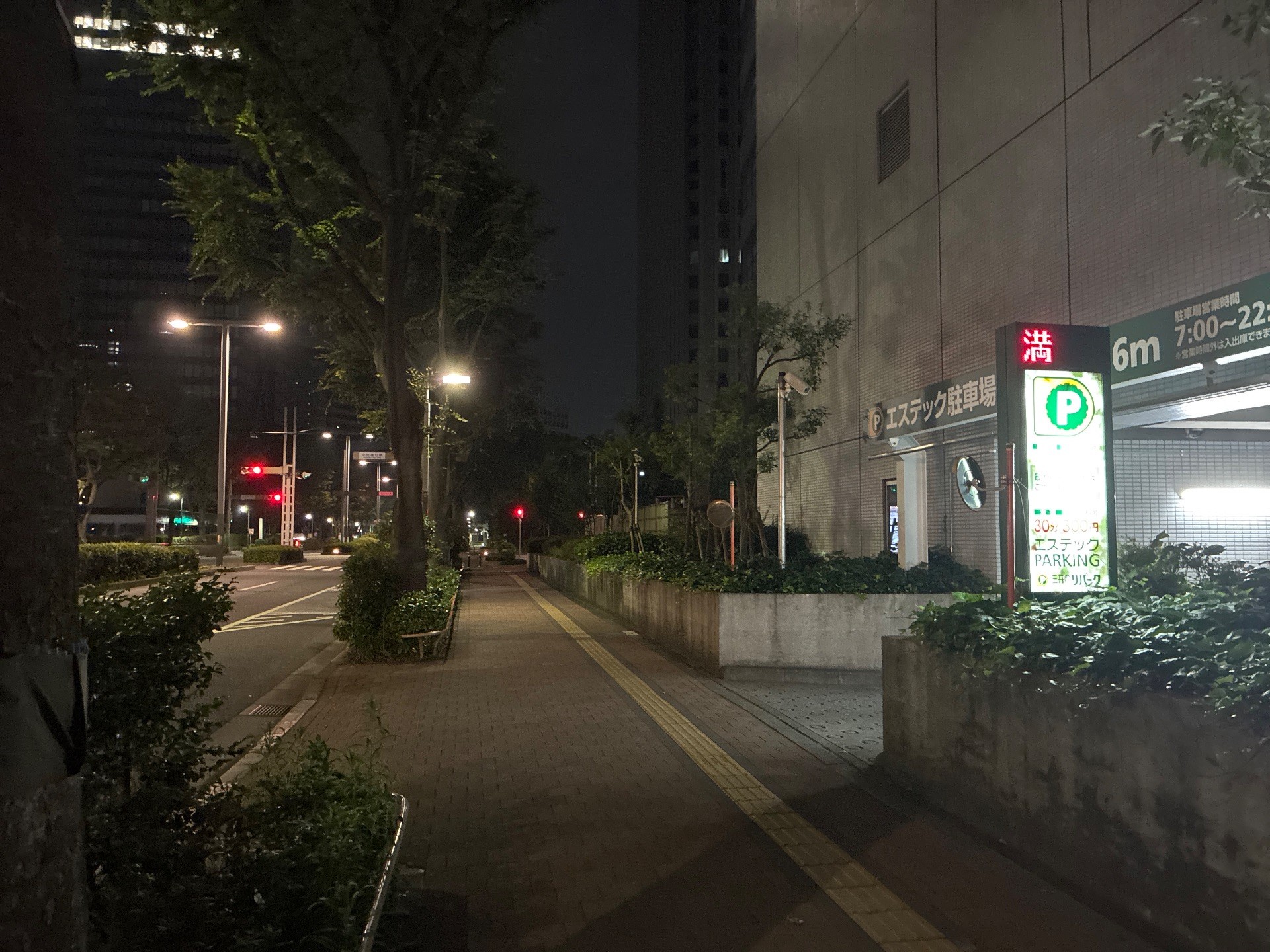 エステック駐車場 の写真 1