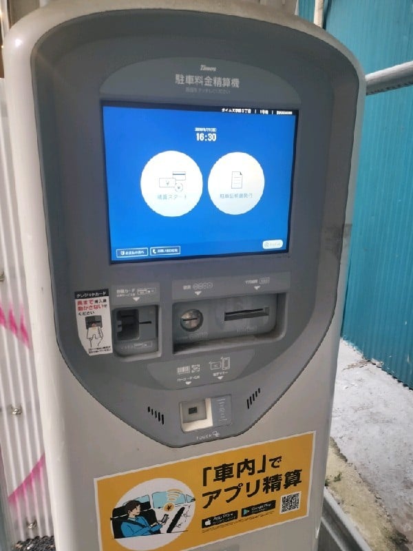 タイムズ京橋3丁目 の写真 4