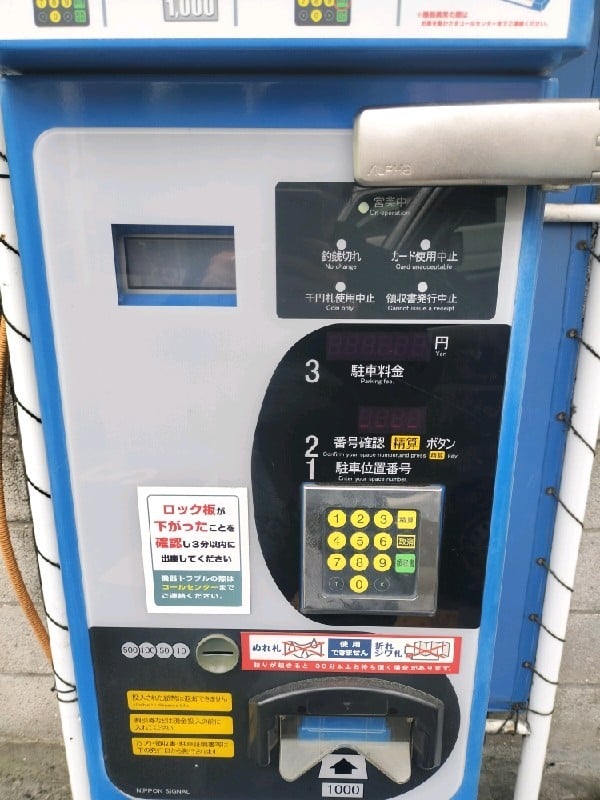 コインパーク愛住町 の写真 4