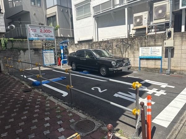 GSパーク新宿住吉町駐車場 の写真 2