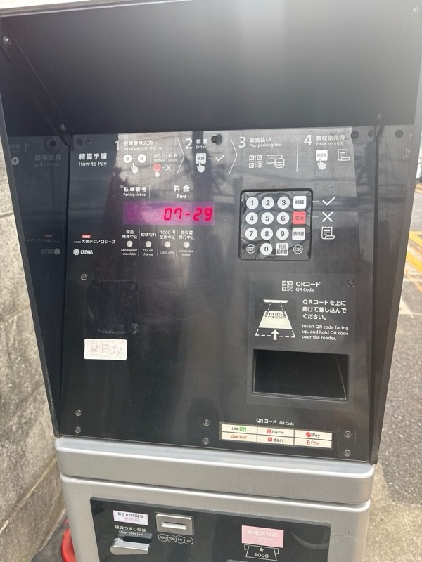 リビングパーク目黒中町第3 の写真 4
