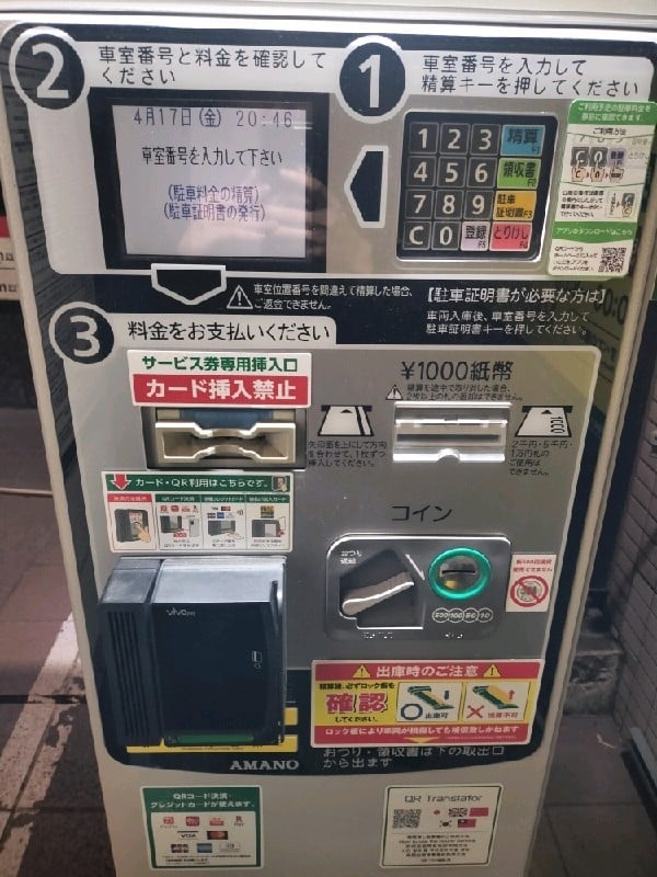 リパーク赤坂6丁目第2 の写真 4
