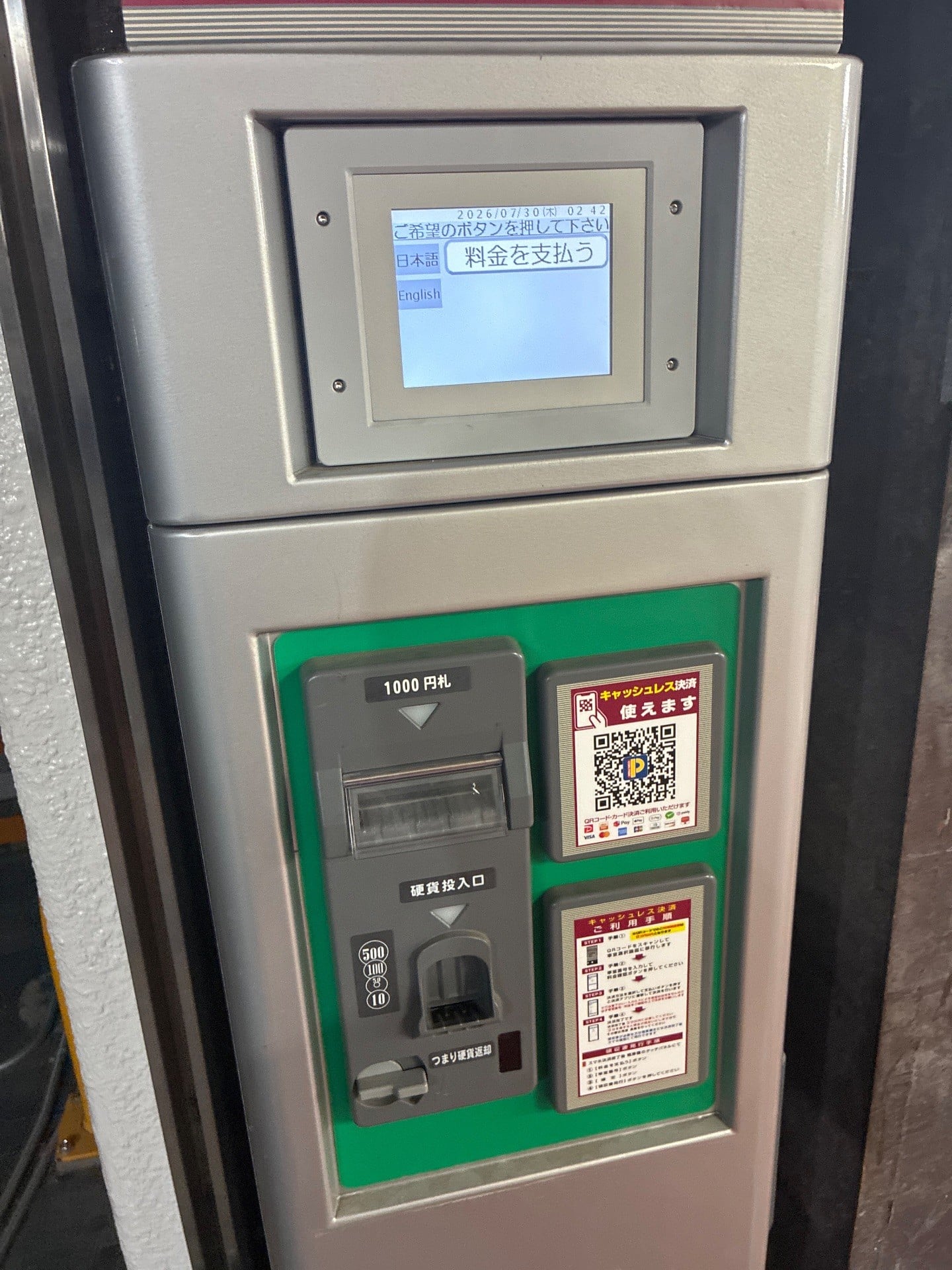 コインパーク新川1丁目第4 の写真 7