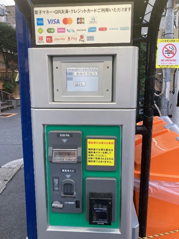 ミスターP円山町第一 の写真 5