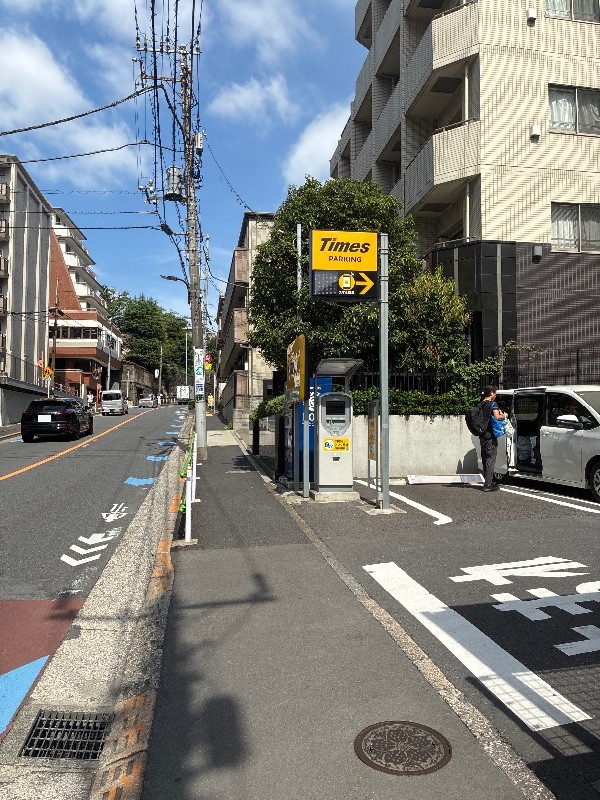 タイムズ高輪第14 の写真 1