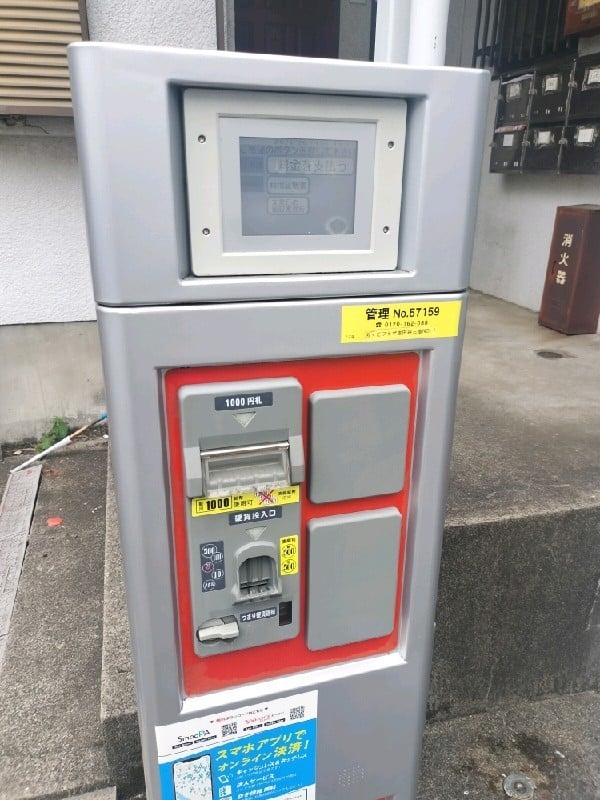 らくだプラザ三宿NO1 の写真 5