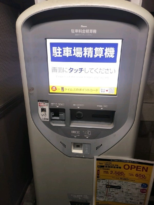 タイムズ神山町第8 の写真 4