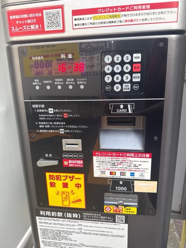セイワパーキング築地第1 の写真 4