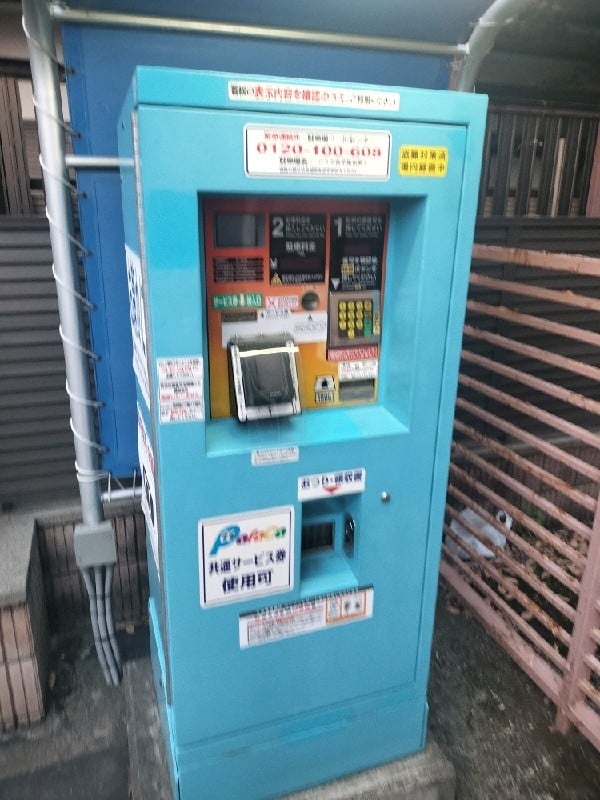 パラカ西早稲田第1 の写真 5