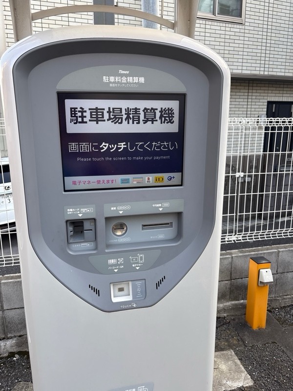 タイムズ南大塚第3 の写真 3