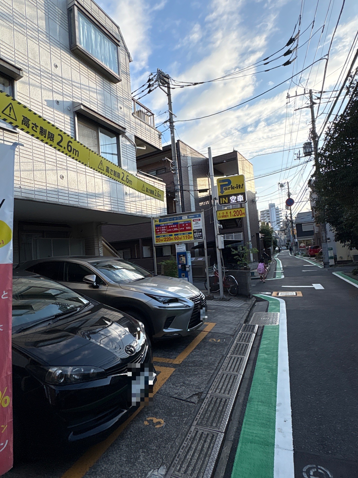 パークイット中野本町4丁目 の写真 1