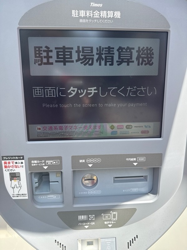 タイムズ下目黒第10 の写真 4