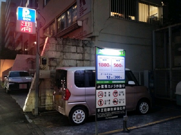 エコロパーク恵比寿第9 の写真 1
