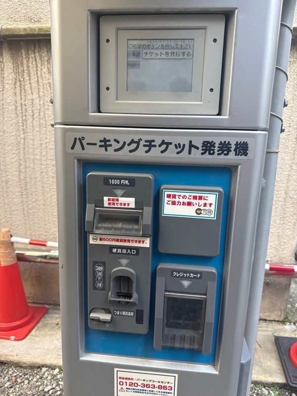 アップルパーク築地2丁目第3 の写真 5