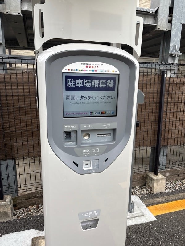 タイムズ西片2丁目 の写真 3
