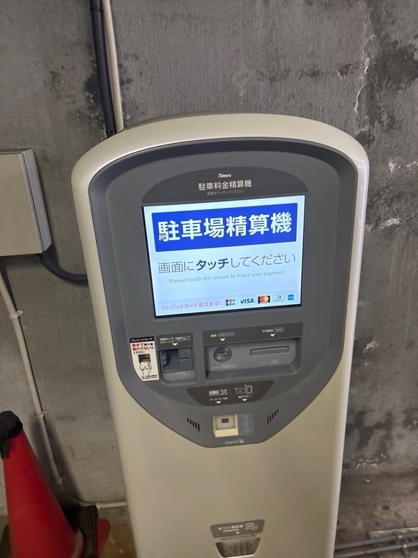 タイムズ台東第9 の写真 3