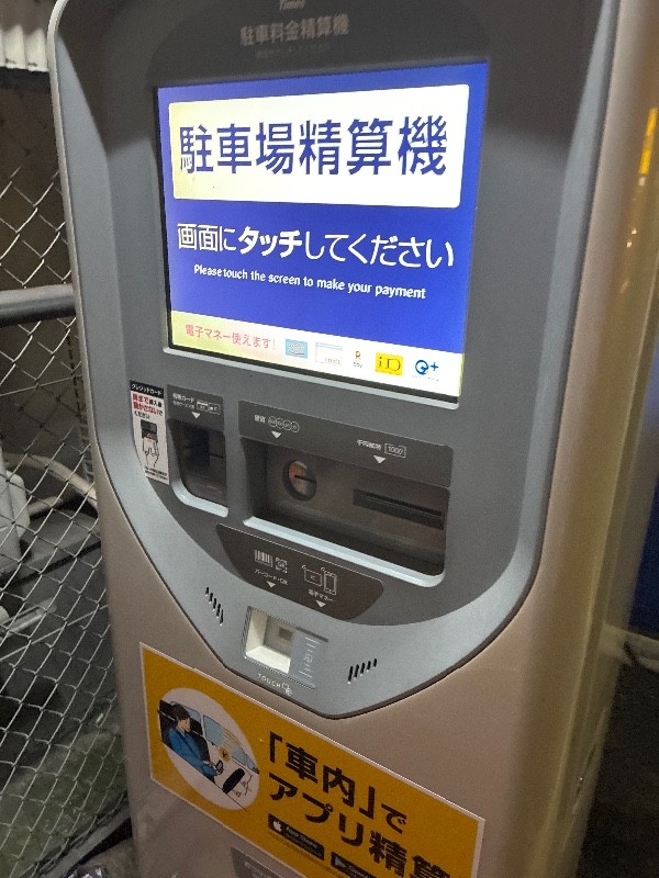 タイムズ日本橋中洲第2 の写真 4