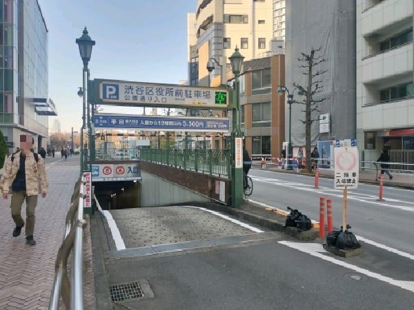 渋谷区役所前駐車場 の写真 1