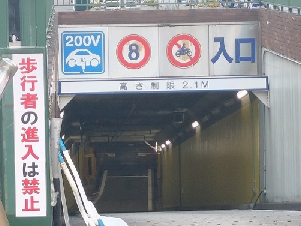 渋谷区役所前駐車場 の写真 2