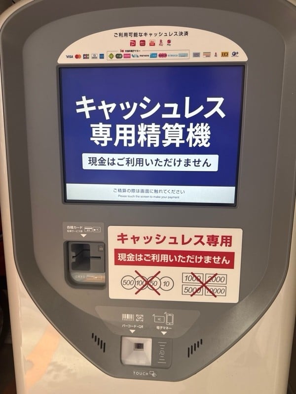 タイムズ明石町第3 の写真 4